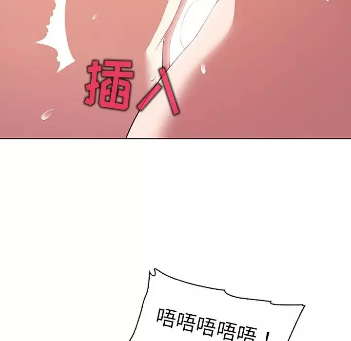 我的老婆是模特第23话