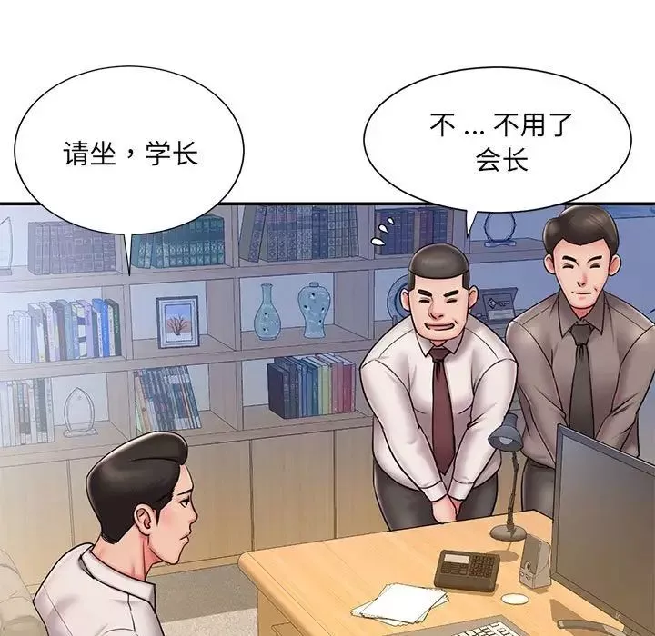 被抛弃的男人第43话