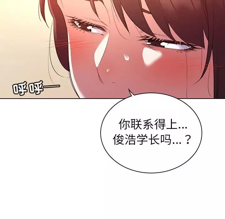 我的老婆是模特第24话