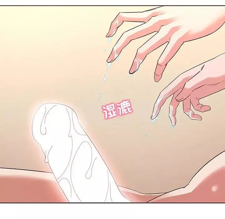 我的老婆是模特第3话