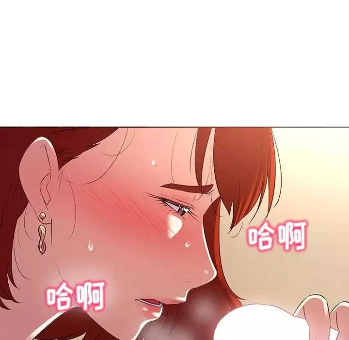 我的老婆是模特第20话