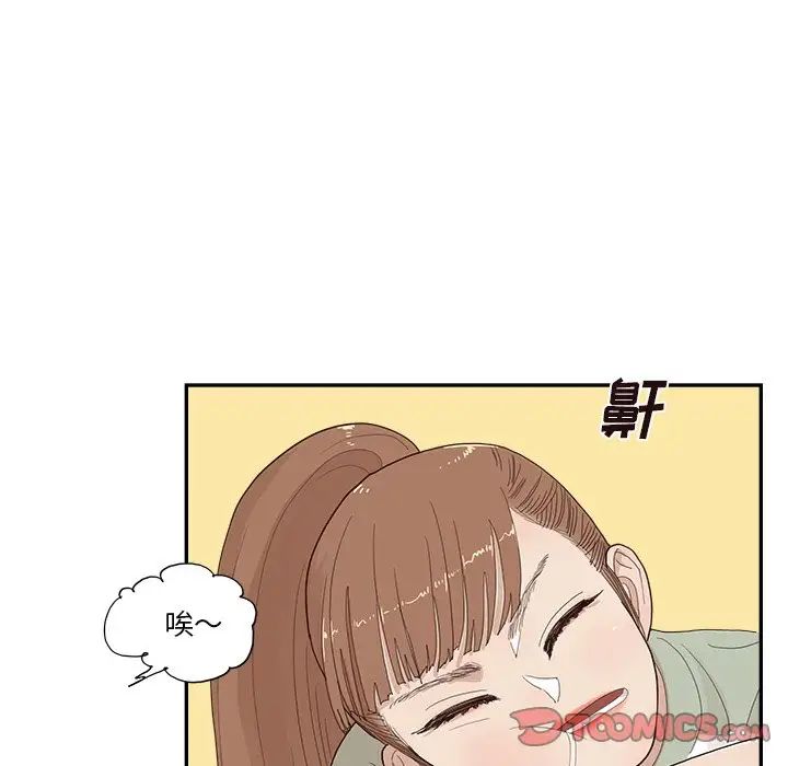 去他的女校第146话