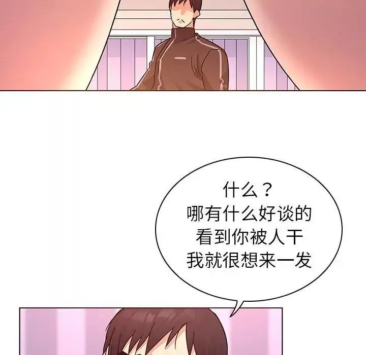 我的老婆是模特第9话