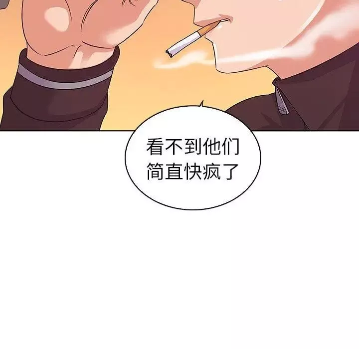 我的老婆是模特第3话