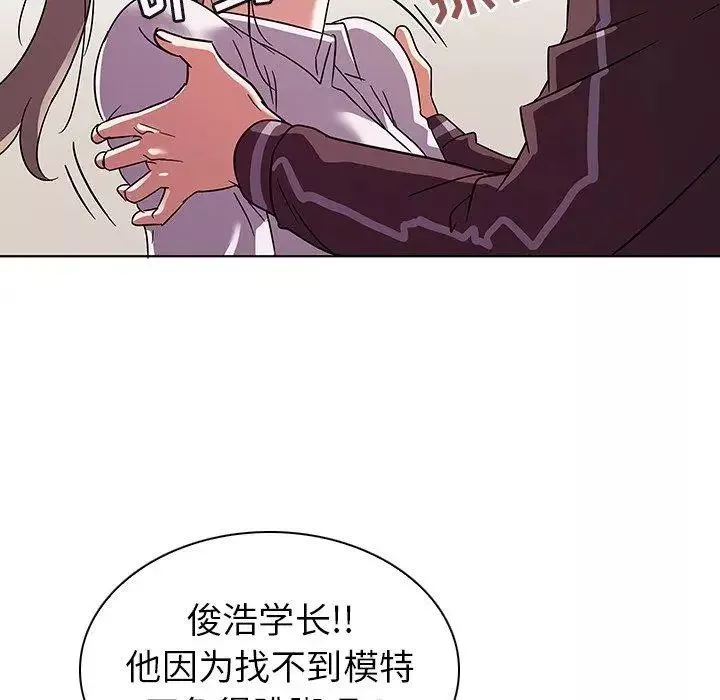 我的老婆是模特第9话