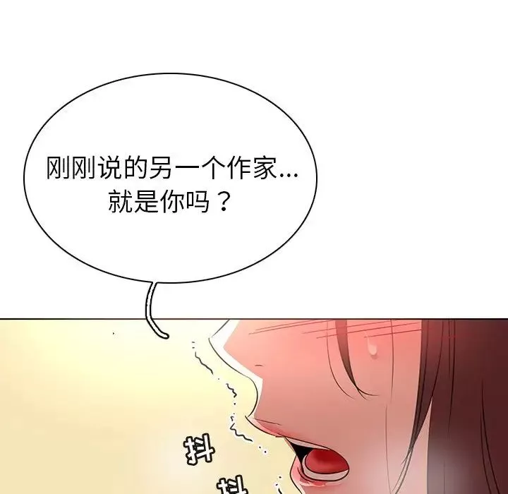 我的老婆是模特第25话