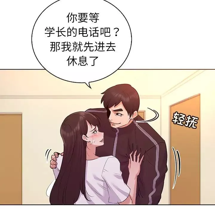 我的老婆是模特第24话