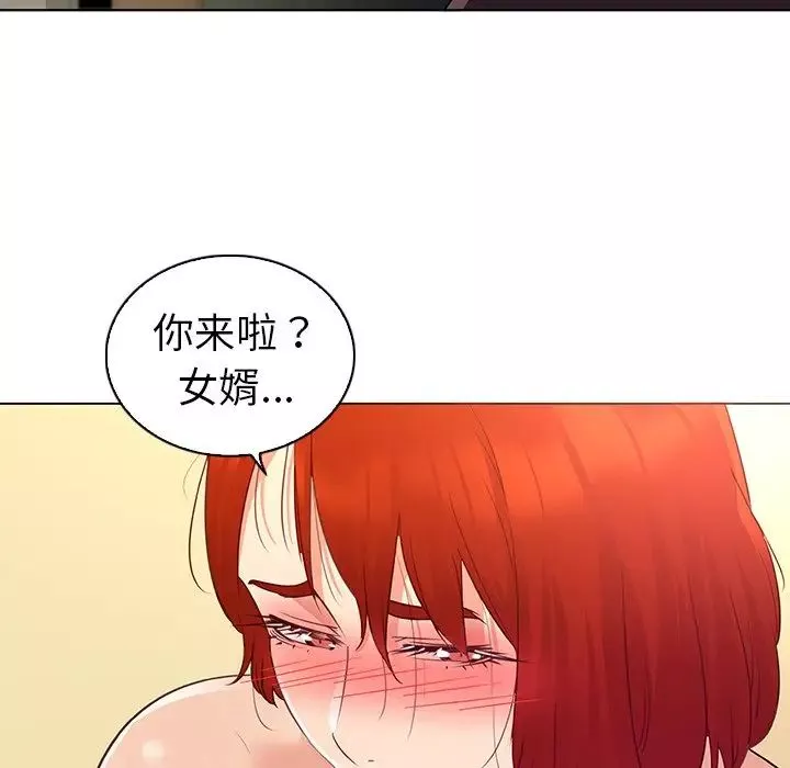 我的老婆是模特第20话