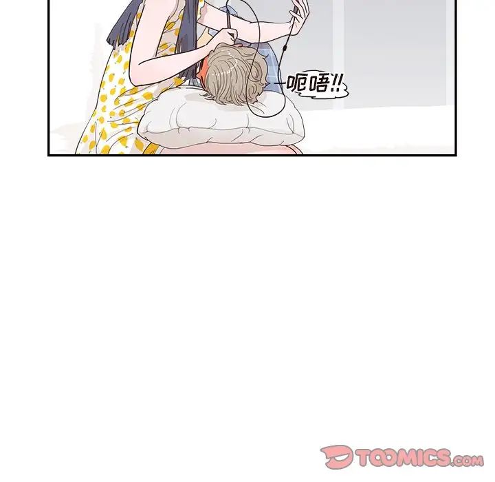 去他的女校第146话