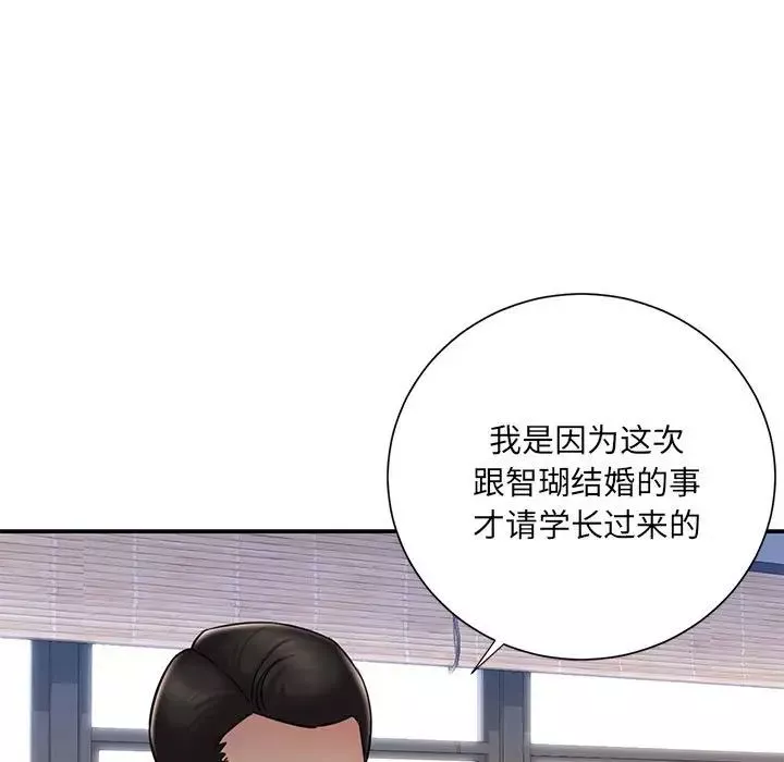 被抛弃的男人第43话