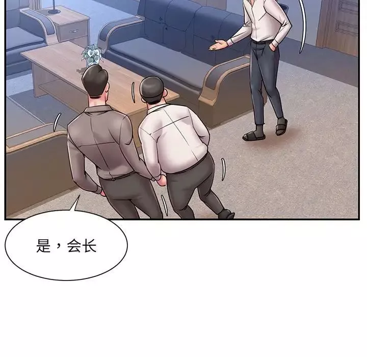 被抛弃的男人第43话