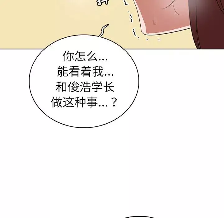 我的老婆是模特第25话