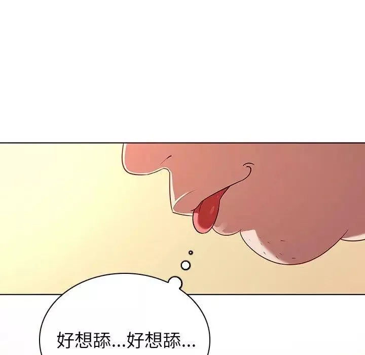 我的老婆是模特第14话