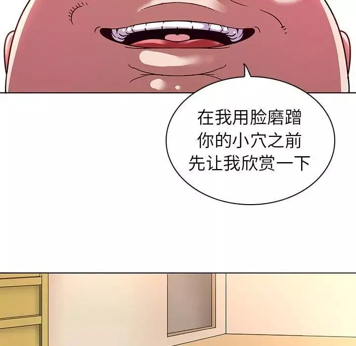 我的老婆是模特第4话