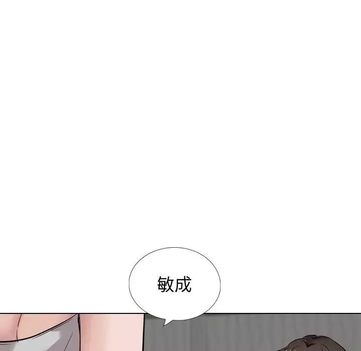 挚友第35话