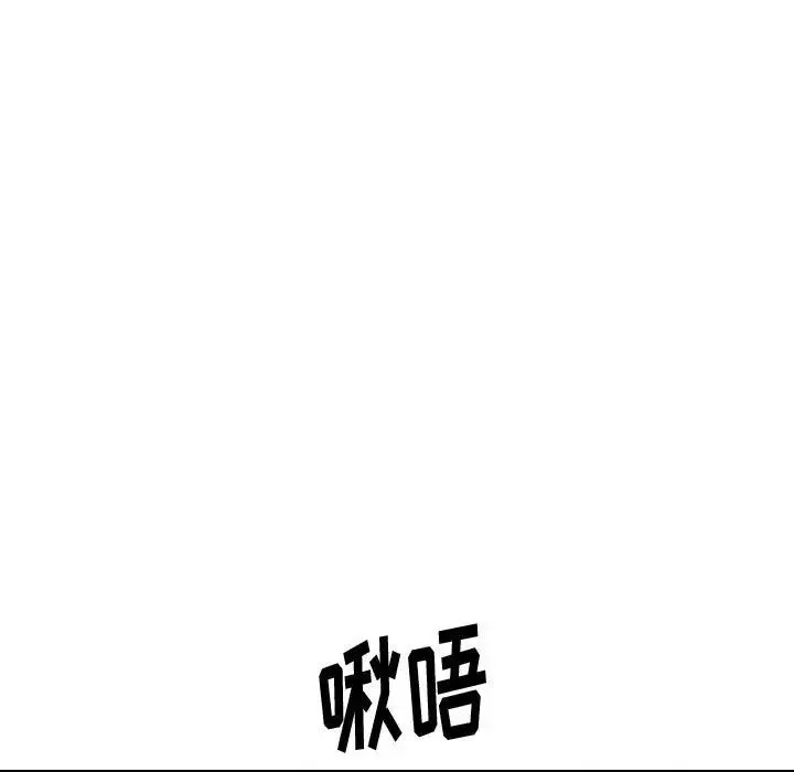 挚友第35话