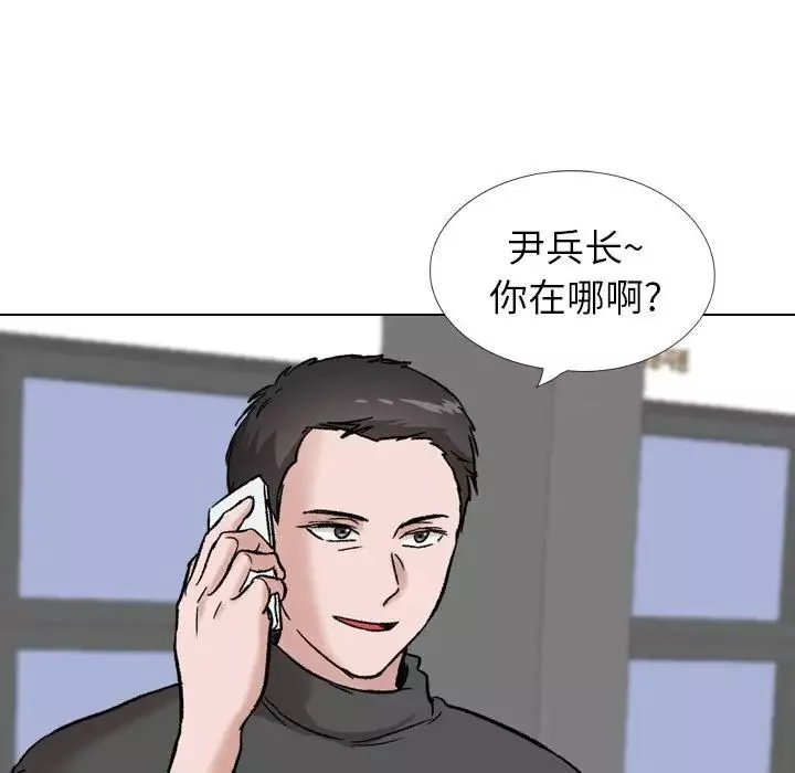 挚友第35话