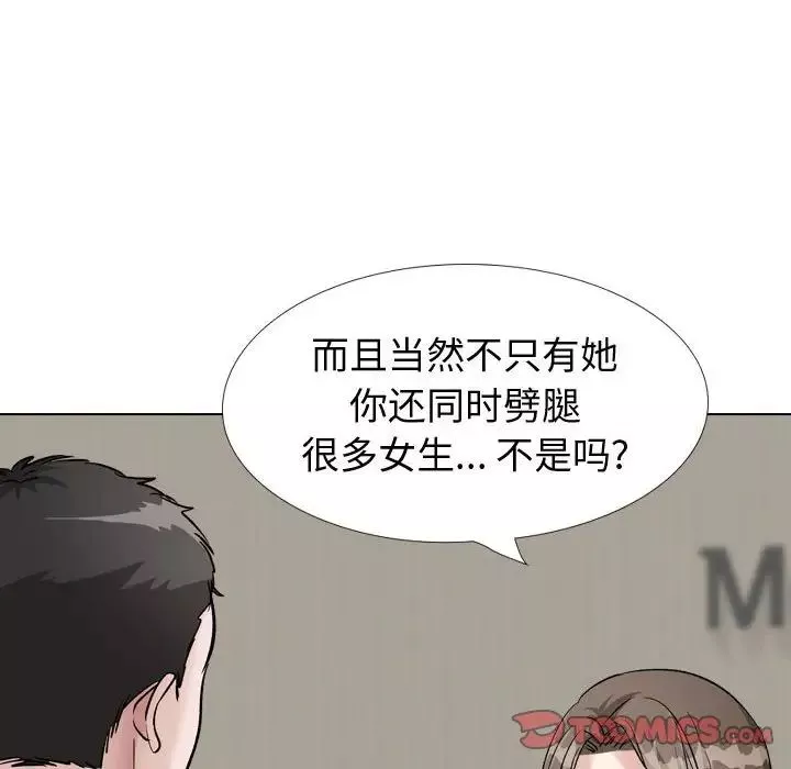 挚友第39话