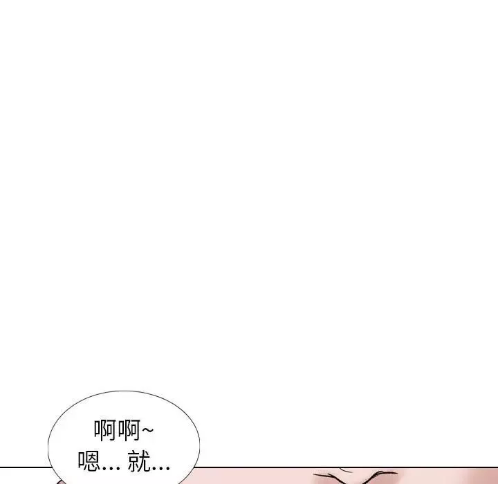 挚友第35话