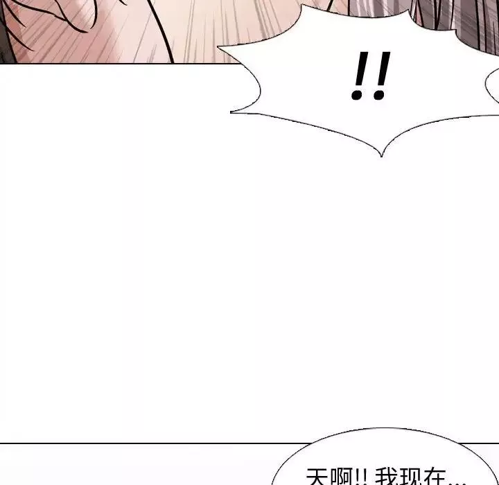 挚友第10话