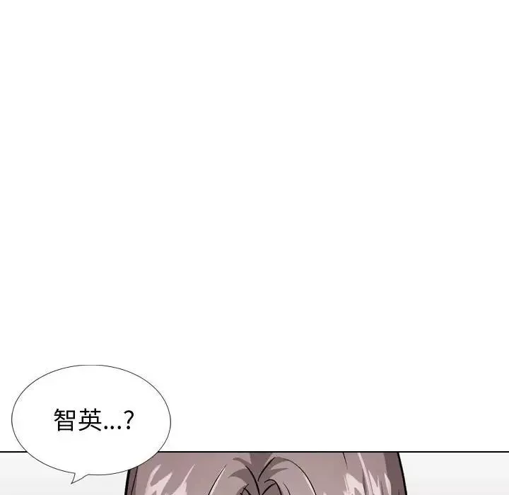 挚友第33话