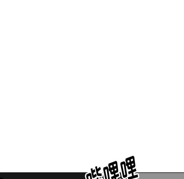 挚友第36话