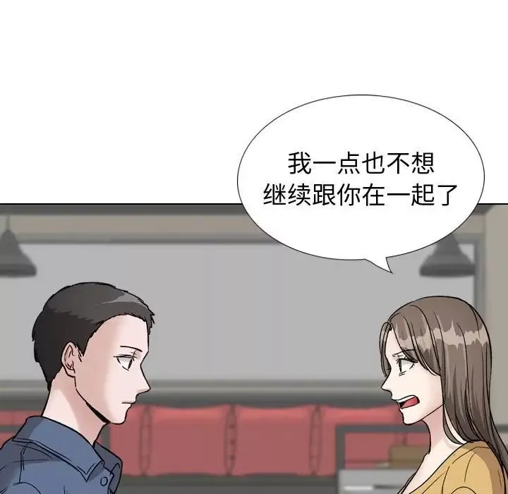 挚友第39话