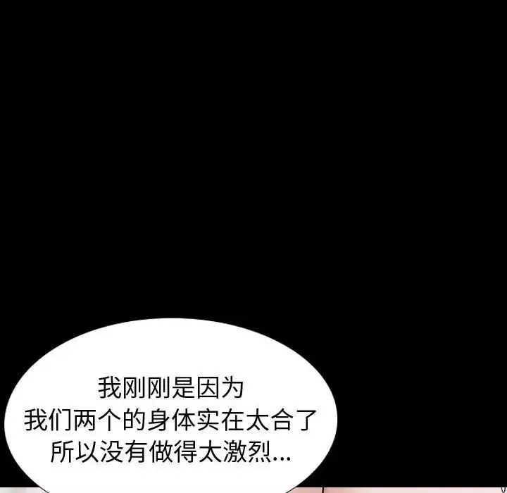 挚友第36话