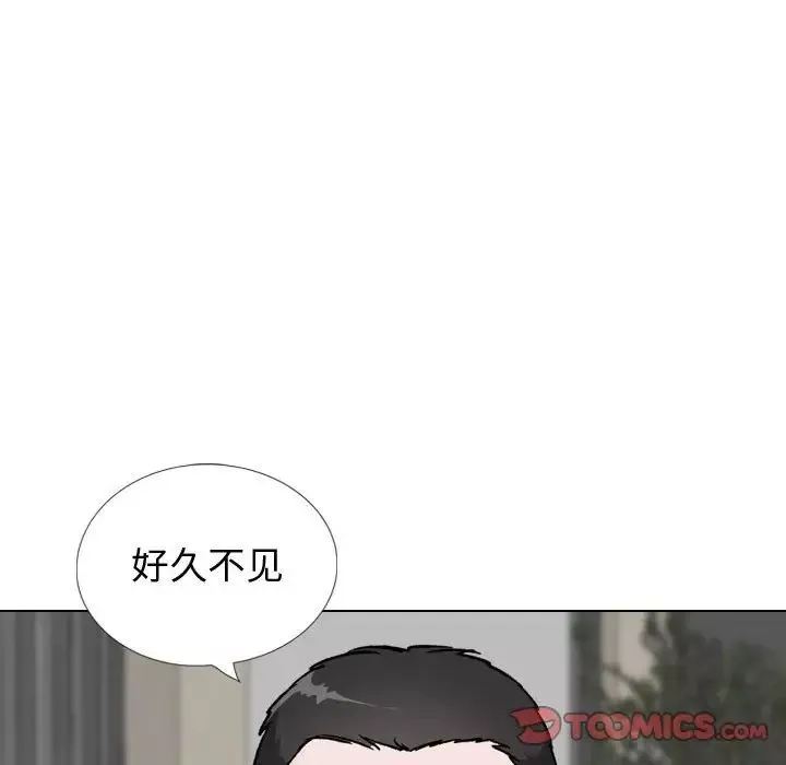 挚友第39话