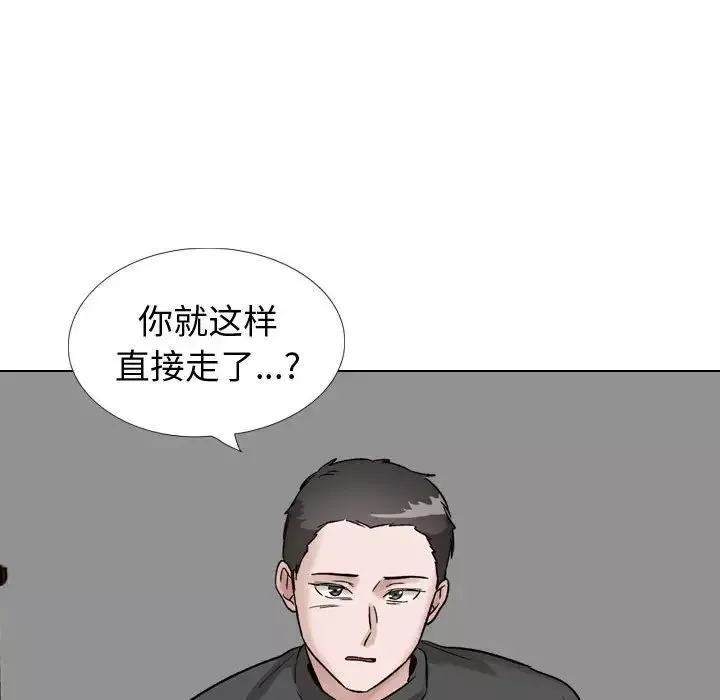 挚友第36话