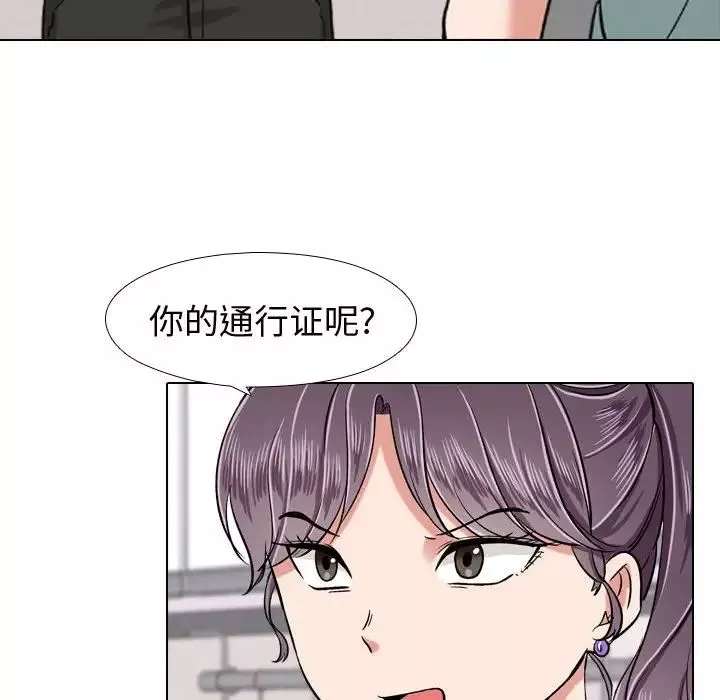 挚友第4话