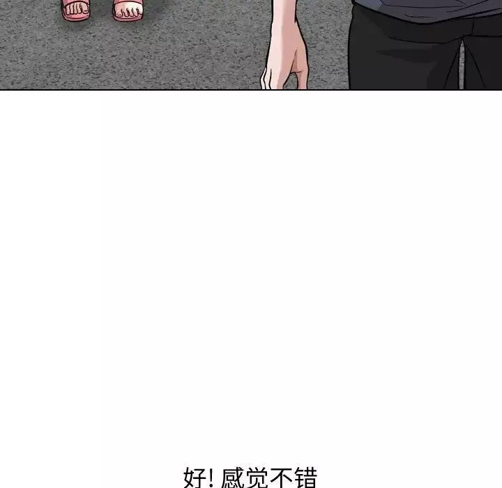 挚友第17话