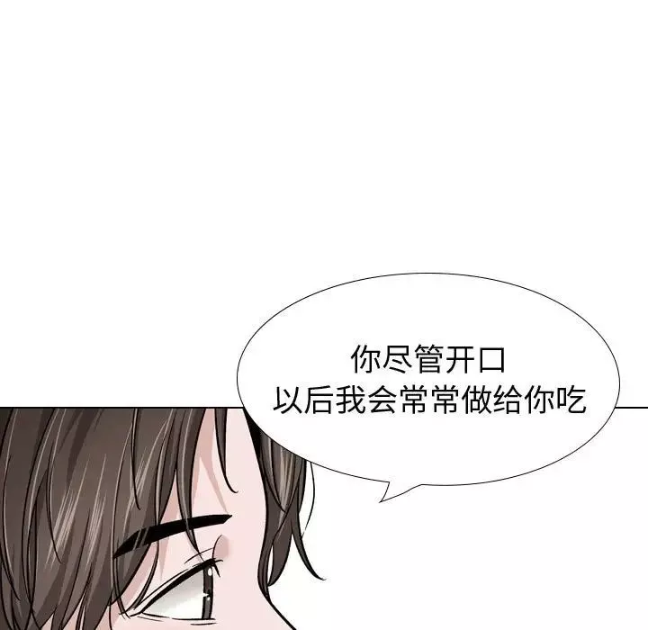 挚友第27话