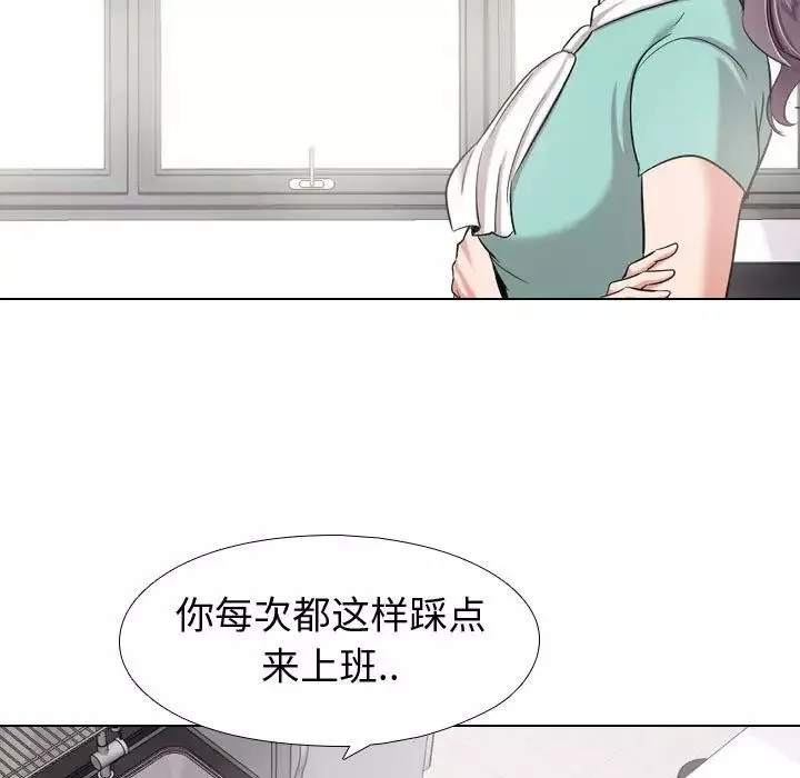 挚友第4话