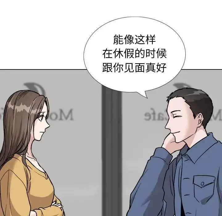 挚友第39话