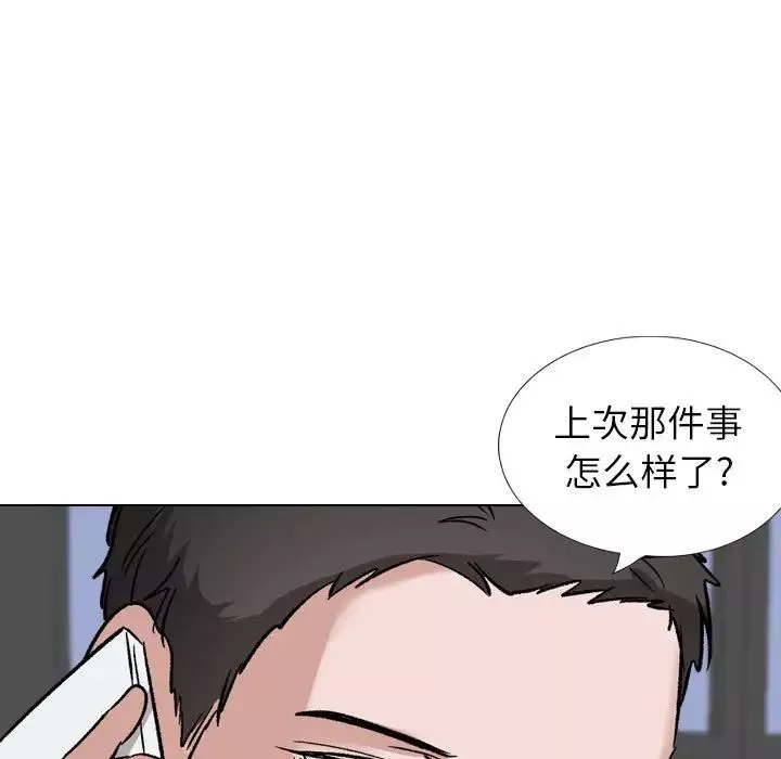 挚友第35话