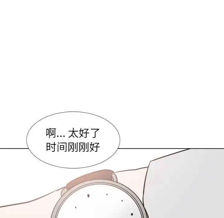 挚友第32话