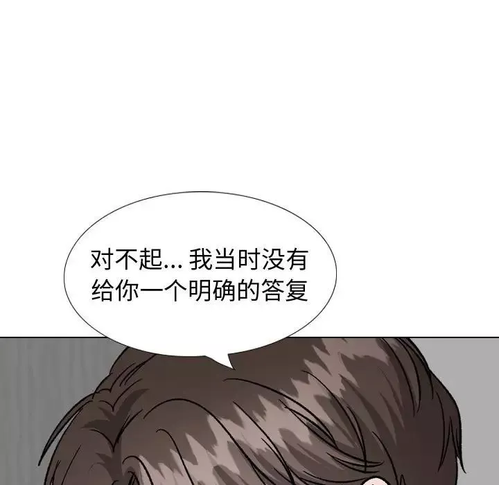 挚友第35话