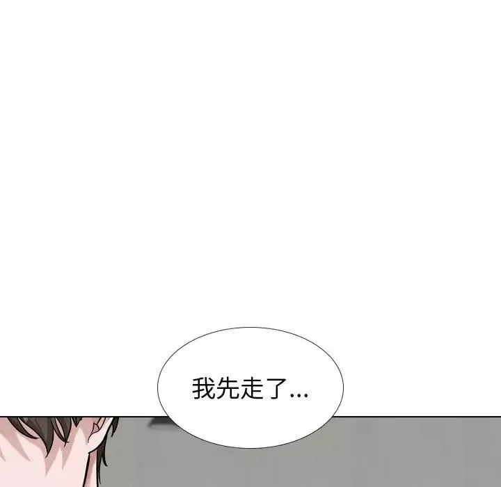 挚友第33话