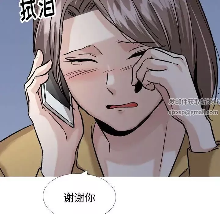 挚友第33话