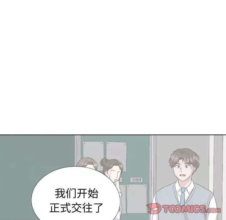 挚友第38话