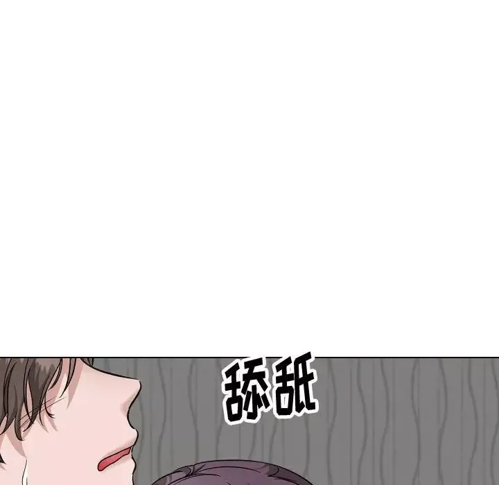 挚友第35话