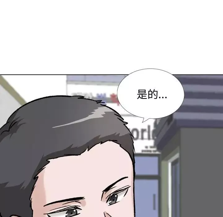 挚友第36话