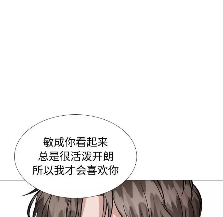 挚友第35话