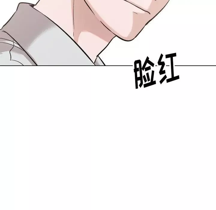 挚友第33话