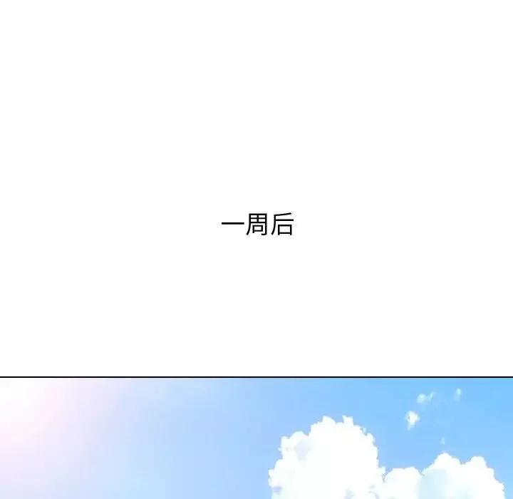 挚友第35话