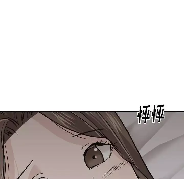 挚友第24话