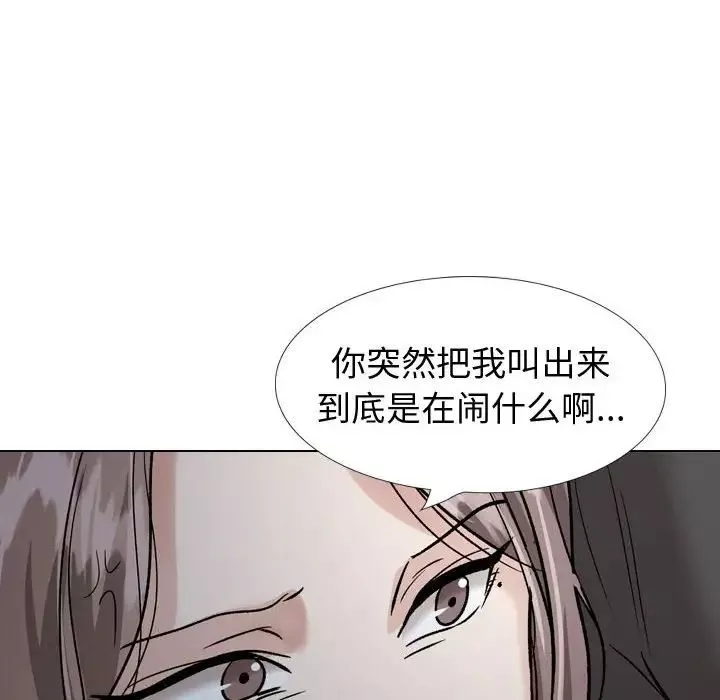 挚友第36话