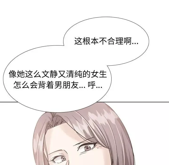 挚友第36话