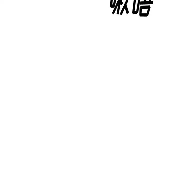 挚友第30话